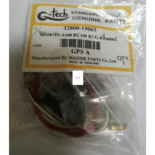 แผ่นชาร์ทA100 RC100 RCG สปรินเตอร์ แผ่นชาทA100