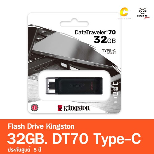 ภาพหน้าปกสินค้าKingston 32GB DataTraveler 70 USB-C ความเร็ว 3.2 Flash Drive DT70