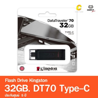 ภาพหน้าปกสินค้าKingston 32GB DataTraveler 70 USB-C ความเร็ว 3.2 Flash Drive DT70 ที่เกี่ยวข้อง