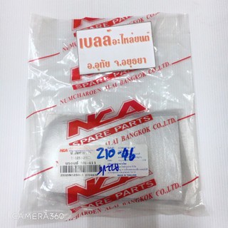 W125 ไอไฟเลี้ยวบังลม+W125S ไฟเลี้ยวบังลม /สีบรอน/ ฝาปิดท้ายเบาะ เกรด A