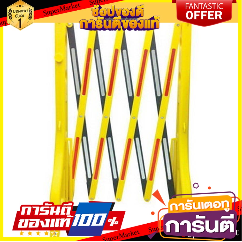 แผงกั้นจราจร-pe-right-สีเหลือง-อุปกรณ์นิรภัยส่วนบุคคล-pe-traffic-barrier-right-yellow