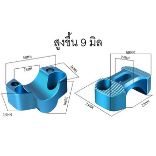 ภาพขนาดย่อของภาพหน้าปกสินค้าตุ๊กตาแฮนด์ อ้วน 28 มิล สำหรับแปลงเดิม 22 มิล ใช้แฮนด์ 28.6 (แฮนด์เดิมต้อง 22 มิล) ดูวีดีโอที่ิสินค้าประกอบ จากร้าน ajtrade บน Shopee ภาพที่ 3