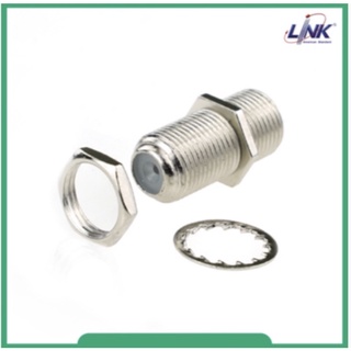 Link UC-0092 F-Type Splice COUPLING, Wash + Nut ตัวต่อ F-Type 2 ทาง รหัสสินค้า UC-0092