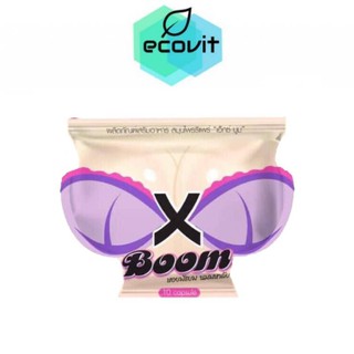 X-Boom เอ็กซ์บูม สมุนไพรสำหรับผู้หญิง (10 เม็ด)