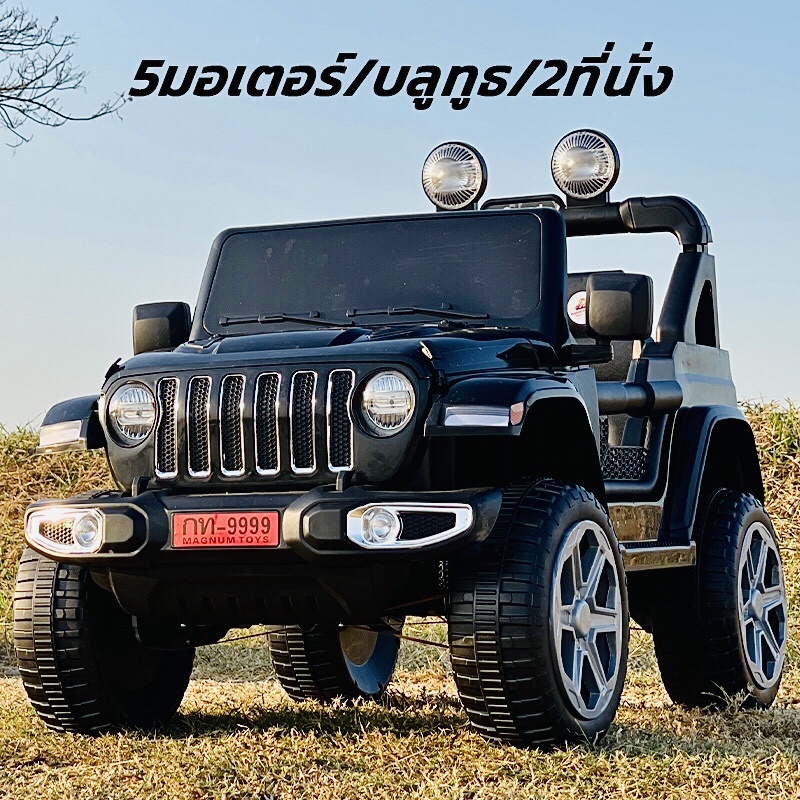 รถแบตเตอรี่รุ่น-classsic-jeep-คันใหญ่-2ที่นั่ง-รุ่น5มอเตอร์-รับน้ำหนักได้70กิโล