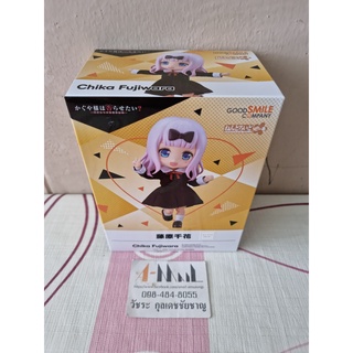 Good Smile Company - Nendoroid Doll Chika Fujiwara