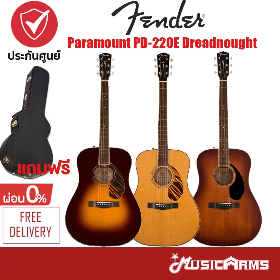 Fender Paramount PD-220E Dreadnought กีตาร์โปร่งไฟฟ้า แถมฟรี !! Deluxe ...