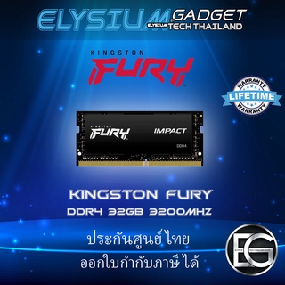 Kingston Fury Impact DDR4 SODIMM 8,16,32 GB 3200MHz Intel XMP แรมโน๊ตบุ๊ค , Mini PC  ประกันศูนย์Synnex สินค้าพร้อมจัดส่ง