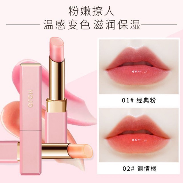 ภาพหน้าปกสินค้า8042(ใหม่/ของแท้) novo hojo color cherry lip balm ลิปบาล์ม ลิปสติก สไตล์เกาหลี