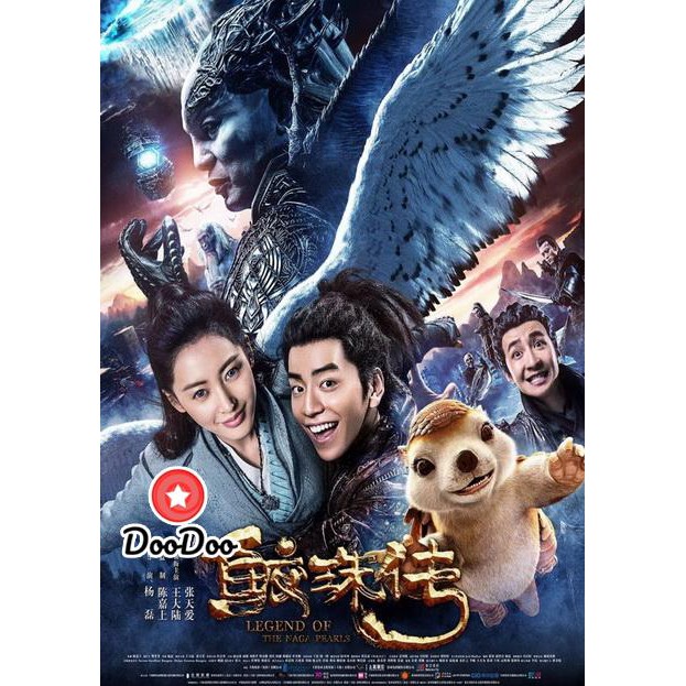 หนัง-dvd-legend-of-the-naga-pearls-อภินิหารตำนานมุกนาคี