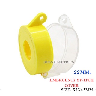 ฝาครอบ Emergency switch รู 22มิล  ฝาครอบสวิตช์ ขนาด 55x43mm