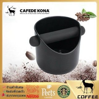 🚀มีของพร้อมส่✅ เครื่องชงกาแฟ กากกาแฟ ถังกากกาแฟ coffee powder residue bucket บรรจุภัณฑ์กล่องสีกาแฟ