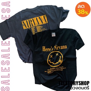 🔥 เสื้อวงดนตรี Nirvana โครตOriginal oversize เสื้อสตรีท พร้อมส่ง 🔥