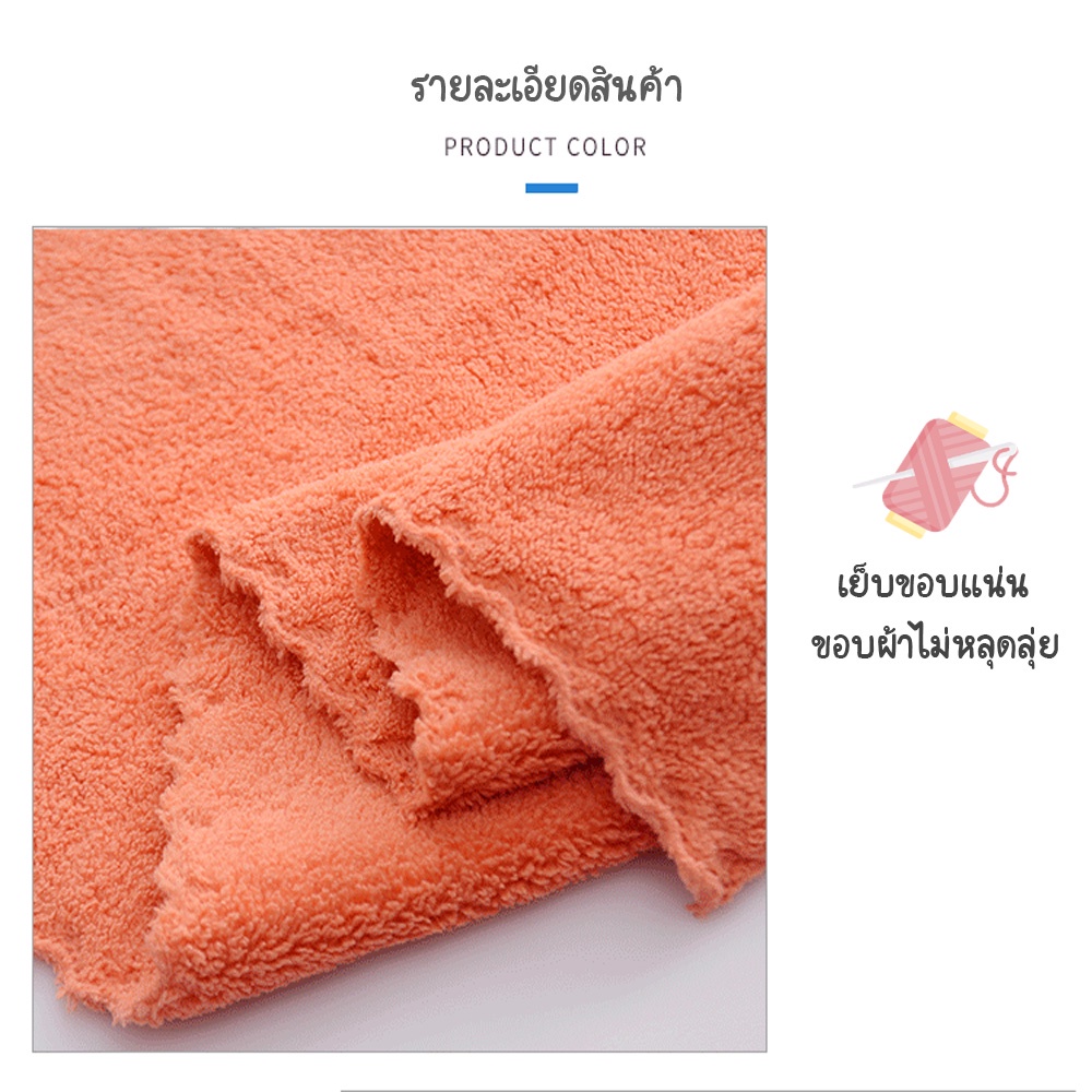 ผ้าเช็ดตัวขนเป็ด-ไซส์ใหญ่พิเศษ-ผ้าเช็ดตัว-ขนาด80-150cm