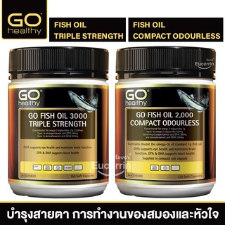 GO Healthy Fish Oil 3000 Triple Strength Odourless Softgel 150 Soft Capsules น้ำมันปลา