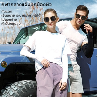 ปลอกแขน ปลอกแขนกันแดด แขนเสื้อ กันแดด กันแสง UV แบบสวมนิ้ว ปลอกแขนสวมนิ้ว Free size เหมาะทั้งผู้ชาย