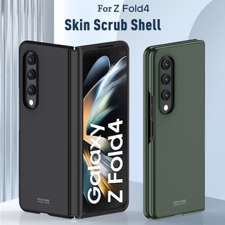 Protection Cover Hard PC Ultra-thin Skin Feel Case For Samsung Galaxy Z Fold4 5G Fold 4