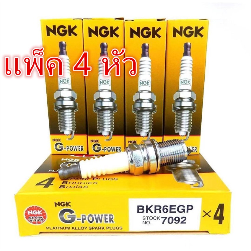 หัวเทียนเข็ม-แท้-ngk-หัวเทียน-bkr6egp-7092-g-power-platinum