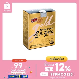 [กล่องทอง] Vitamin C Eundun Gold Plus+ อึนดันโกล[30 เม็ด]วิตามินซีเกาหลี เข้มข้นกว่าเดิม Eundan