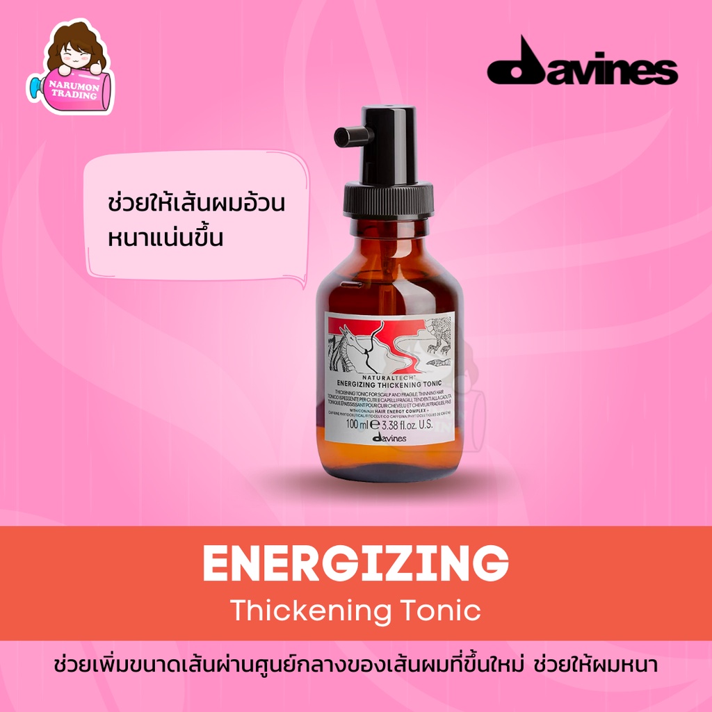 Davines NaturalTech Energizing Thickening Tonic 100ml สูตรใหม่ล่าสุด ...