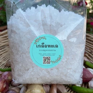 เกลือทะเล เม็ดขาวคัด(พิเศษ) 900ก. จากแม่กลอง ใส่ตู้บ่อปลา สะอาด ออแกนิคธรรมชาติ ส่งตรงสมุทรสงคราม photo