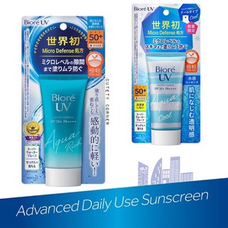 Biore UV Aqua Rich Watery Essence SPF50+PA+++ [Micro Defense]