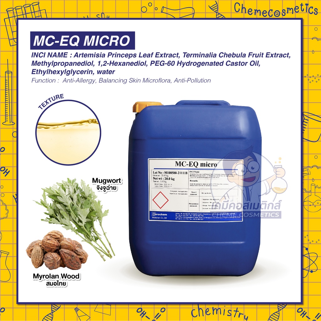 mc-eq-micro-สารสกัดจิงจูฉ่าย-artemisia-princeps-และสารสกัดสมอไทย-terminalia-chebula-สุดยอดสมุนไพรอายุเวท