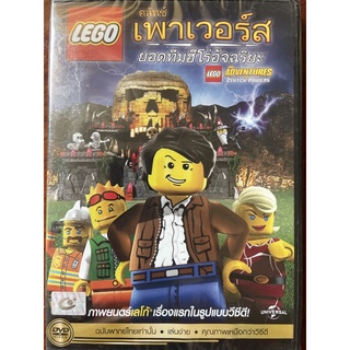 LEGO: The Adventures Of Clutch Powers (DVD Thai audio only)/คลัทช์ เพาเวอร์ส ยอดทีมฮีโร่อัจฉริยะ (ดีวีดีฉบับพากย์ไทย)