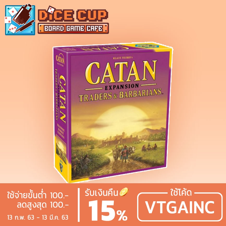 [ของแท้] Catan Traders & Barbarians Expansion Board Game Shopee Thailand