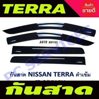 คิ้วกันสาด กันสาด กันสาดประตู สีดำ 4 ชิ้น นิสสัน เทอร่า Nissan Terra 2018 - 2023 ใส่ร่วมกันได้ทุกปีที่ระบุ