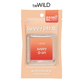 บลัชออนไล่เฉดสี เนื้อเนียนละเอียด beWiLD Sunny Day ( บีไวลด์ ซันนี่ เดย์) เหมาะกับทุกโทนสีผิว