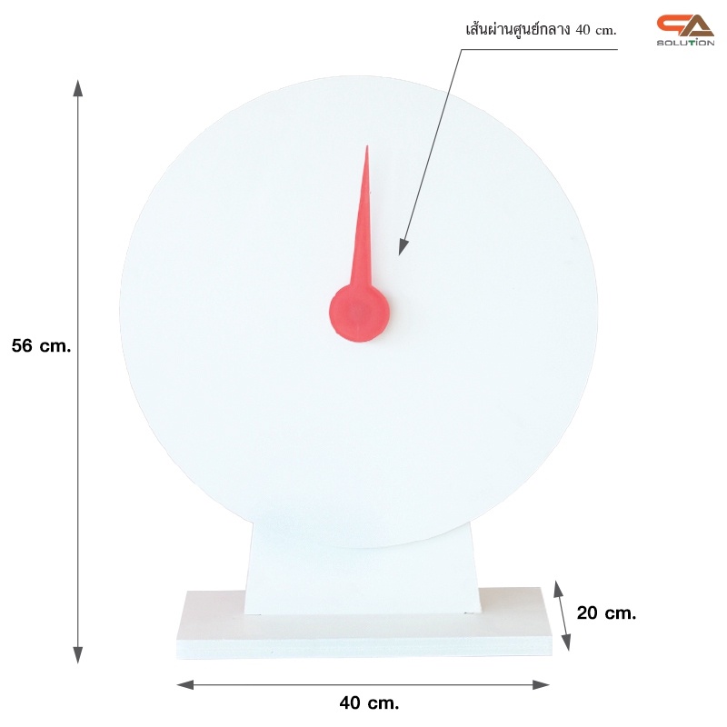 เกมส์วงล้อตั้งโต๊ะ-ขนาดวงล้อ-40-ซม-สูง-56-ซม-วัสดุพลาสวูดสีขาว-หนา-10-15-มม-ถอดประกอบได้