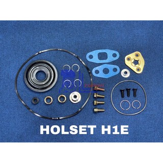 ชุดซ่อมเทอร์โบ HOLSET H1E