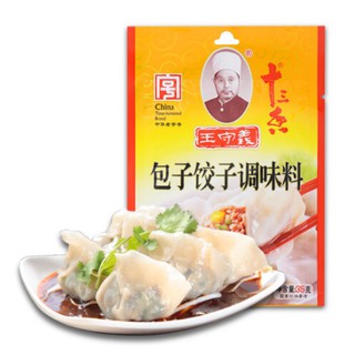 สินค้า ผงทำไส้เกี๊ยวจีน ทำง่ายอร่อยเหมือนอยู่เมืองจีน 王守义 包子饺子调味 35g Malamart