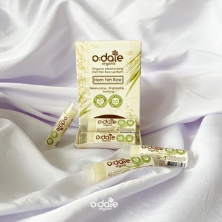 adale organic hom nin rice lip balm ลิปบาล์มออร์แกนิคข้าวหอมนิล ขนาด 5 g