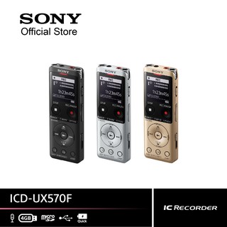 ภาพขนาดย่อของภาพหน้าปกสินค้าSONY ICD-UX570 Voice Recorder จากร้าน sony.thailand_officialshop บน Shopee ภาพที่ 1