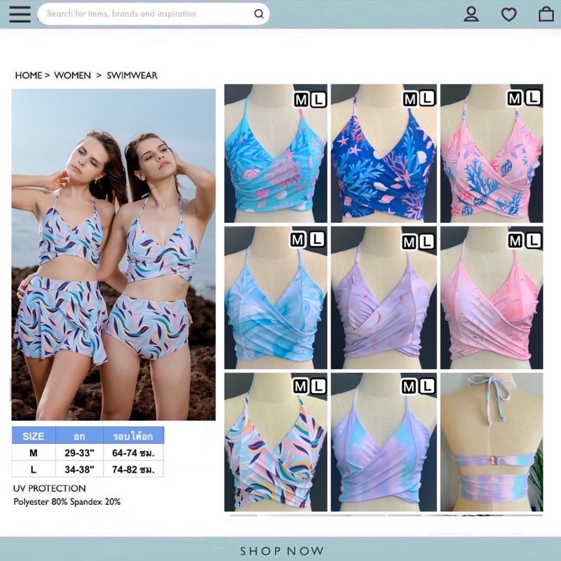 maririne-bikini-ชุดว่ายน้ำผู้หญิง-บราว่ายน้ำผู้หญิง-bikinibra-เสื้อว่ายน้ำ