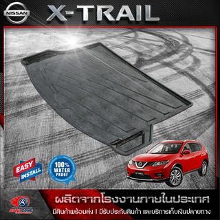 ถาดท้ายรถยนต์ NISSAN X-TRAIL HYBRID ถาดท้ายรถ ถาดวางของในรถ ถาดรองสัมภาระท้ายรถ ถาดท้าย นิสสัน เอ็กซ์เทรล