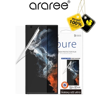 Araree - Pure Diamond ฟิล์มสำหรับ Samsung Galaxy S22 Series