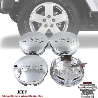 (4) ฝาครอบดุมล้อ โลโก้สัญลักษณ์ Jeep 56 มม. Grand Cherokee Wrangler