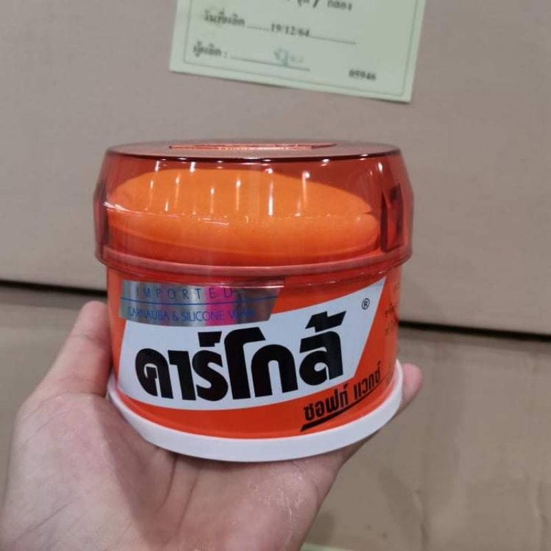 ของแท้-100-ครีมกำจัดคราบสิ่งสกปรกในรถเคลือบสีรถขัดเงารถน้ำยากำจัดคราบปกป้องสีรถครีมเคลือบเงาสีรถทำความสะอาดรถ