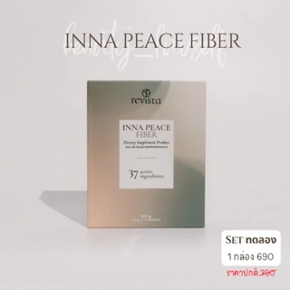 ภาพหน้าปกสินค้าRevista-Inna Peace Fiber ที่เกี่ยวข้อง