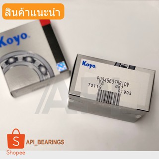 ลูกรอกใหญ่ PU345637RR KOYO ลูกลอกสายพานราวลิ้นเครื่อง 4E-FE ของแท้