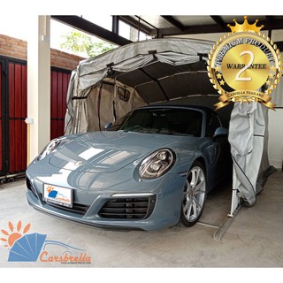 เต็นท์จอดรถ CARSBRELLA รุ่น HALFMOON SIZE S สำหรับจอดรถยนต์ขนาดเล็ก-กลาง