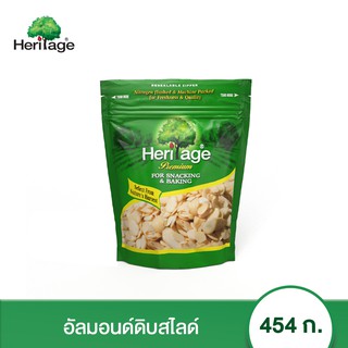 ภาพหน้าปกสินค้าเฮอริเทจ อัลมอนด์ดิบสไลด์ 454 ก. Raw Blanched Sliced Almonds 454 g. ซึ่งคุณอาจชอบสินค้านี้