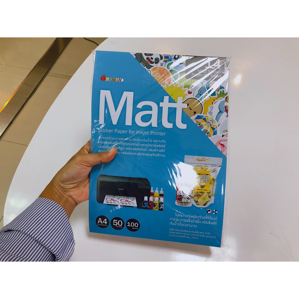 ภาพสินค้ากระดาษสติกเกอร์ผิวด้าน MATT (เคลือบด้าน) สติกเกอร์ไดคัท ใช้คู่กับเครื่องพิมพ์น้ำหมึกกันน้ำของอิงค์แมน จากร้าน inkmanonline บน Shopee ภาพที่ 2