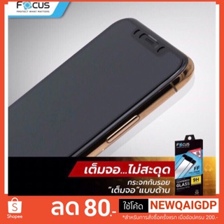 focus ฟิล์มกระจกนิรภัยแบบด้านเต็มจอ iPhone 6/6s/6plus/6splus/7/7plus/8/8plus/iphoneX/XS/XR/XSMax