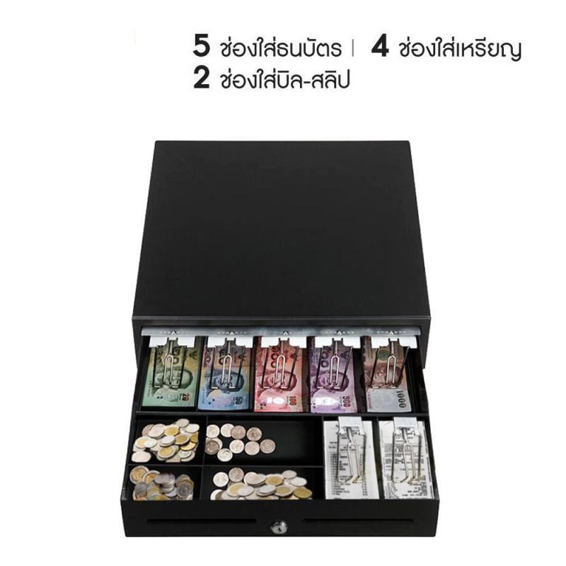 homebu-ลิ้นชักเก็บเงิน-ลิ้นชักใส่เงิน-ลิ้นชักเงิน-ลิ้นชักทอนเงิน-กล่องเงินสด-พร้อมส่งในไทย-cash-drawer-เชื่อมต่อ-ท่าrj11