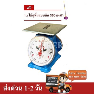 เครื่องชั่ง ตราไก่สมอคู่ 3 กก. กิโล จานแบน แถมฟรี ไม้ม๊อบ 360 องศา