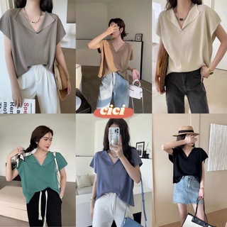 Cici(NO.B2523)เสื้อแขนกุด คอวีลึก ไหมพรมผ่าร่อง ผ้าทอแน่นๆ ทรงสวยมากจับแมทซ์กับอะไรก็เริศ